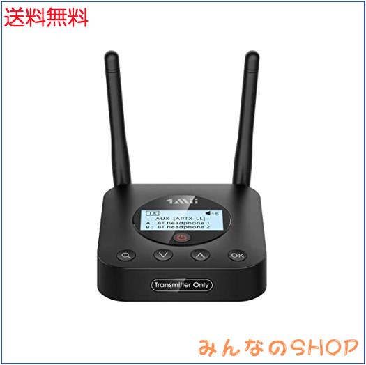 1Mii トランスミッター bluetooth テレビ ブルートゥース 送信機 5.2 光デジタル RCA 同軸 AUX 接続 aptx LL 低遅延 HD 2台同時 長距離