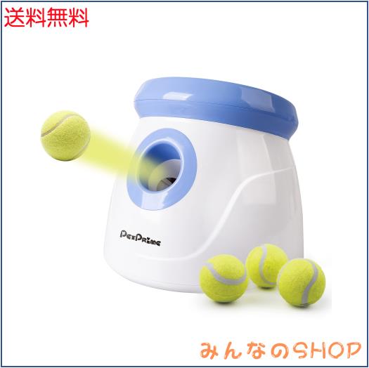 Pet Prime ボールランチャー 犬 おもちゃ ボール 自動 投げ 投球機 3種類の発射距離 3つのミニテニスボール付き 小型犬〜中型犬用 知育玩