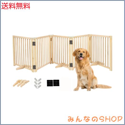 木製 ペットゲート パーテーション 置くだけ ペットフェンス 犬 柵 安全柵 小型犬 中型犬 脱走防止 ガード 飛び出し防止 多頭飼い ペット