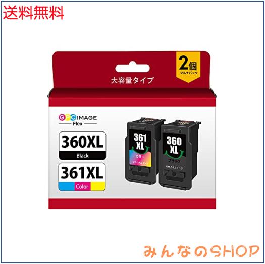 GPC Image Flex キャノン 用 インク 360 361 BC-360XL BC-361XL 純正大容量より35％アップ 360 361 インク BC-360(ブラック) + BC-361(3