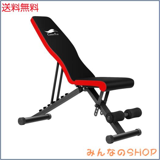 トレーニングベンチ マルチシットアップベンチ 折り畳み 耐荷重 300kg