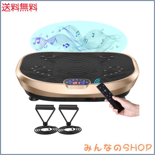HANARE 振動マシン ブルブル振動マシン ボディーシェイカーフィット 振動マシーン 健康ダイエットマシン ぶるぶるマシン ギフト 巣ごもり