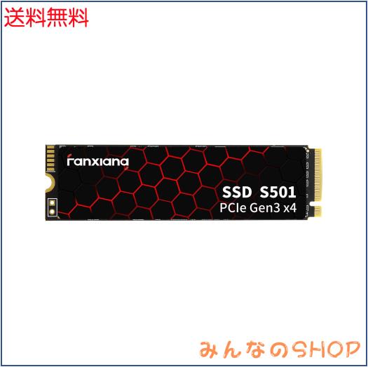 fanxiang SSD PCIe Gen3.0×4 M.2 Type2280 NVMe 1.4 内蔵ssd (256GB)