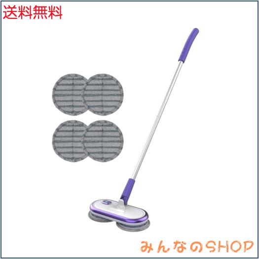 GOBOT 電動モップ 回転モップクリーナー コードレス モップパッド6枚 高速回転式 無線操作 軽量 充電式 自立式 天井掃除ワイパー 長さ調の通販は