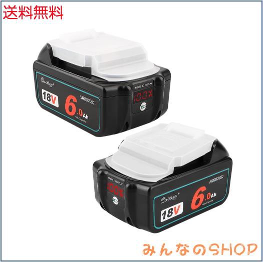 waitleyマキタ BL1830 6.0Ah互換バッテリー ２個セット 18Vバッテリー デジタル％残量指示付き 容量6000mAh BL1830 BL1840 BL1850 BL1890