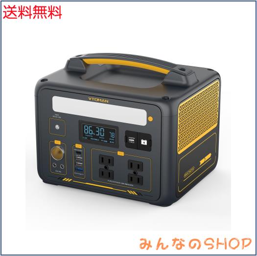 VTOMAN ポータブル電源600X 299Wh AC(定格600W 瞬間最大1200W VTOMAN ポータブル電源600X 299Wh AC(定格600W 瞬間最大1200W
