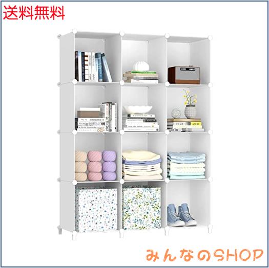 SIMPDIY 棚 ラック 収納棚 本棚 収納ラック 整理棚 大容量組み立て式 衣類収納ボックス 便利な ワードローブ 洋服収納/靴棚 カラーボックの通販は
