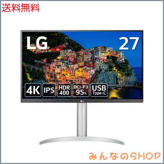 LG モニター ディスプレイ 27UP850N-W 27インチ / 4K / DiHDR400 / IPS非光沢/DCI-P3 95% / フリッカーセーフ機能/高さ調節、 ピボット対