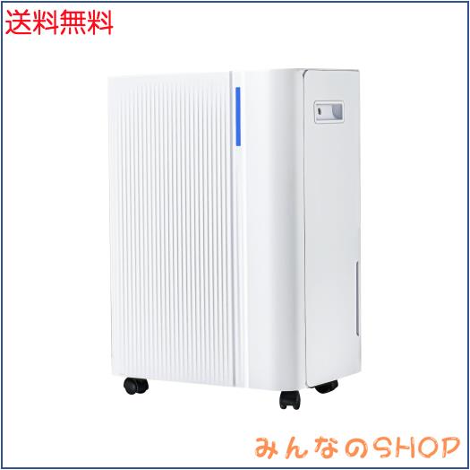 Aoxun 除湿機 コンプレッサー式 強力除湿 除湿量1日22L(木造20 Aoxun 除湿機 コンプレッサー式 強力除湿 除湿量1日22L(木造20
