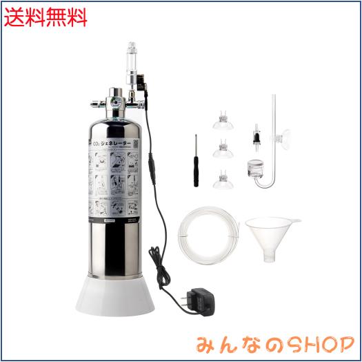Clscea クレシー G600S 水草用化学反応式CO2ジェネレーター CO2ボンベ