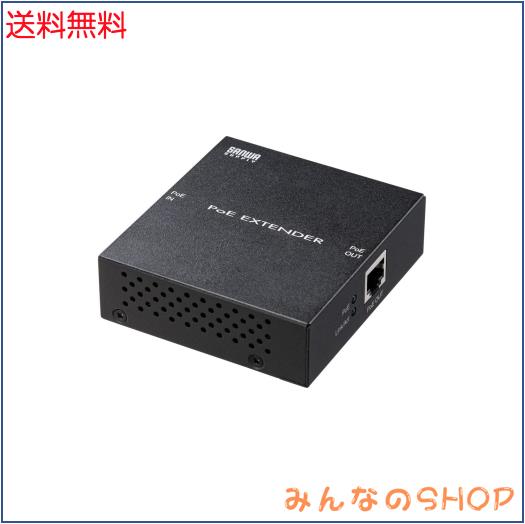 サンワサプライ PoEエクステンダー マグネット付き 最大100m延長 AUTO-MDIX機能搭載 ギガビット LAN-EXPOE2