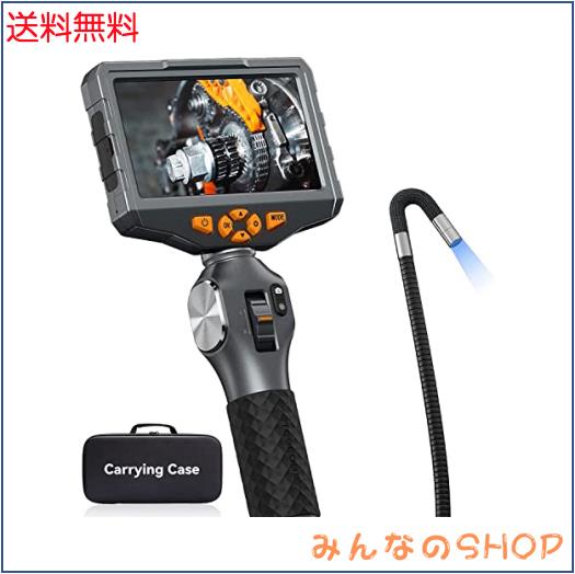 Teslong 内視鏡カメラ ファイバースコープ 工業用内視鏡 先端可動式工業用内視鏡 5インチ IPS液晶モニター1080P百万画素検査カメラ 防水