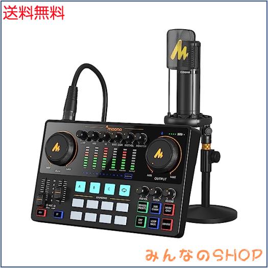 MAONO オーディオミキサー オーディオインターフェース Mixer