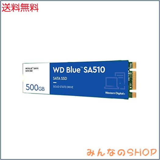 ウエスタンデジタル 内蔵SSD 500GB WD Blue SA510 M.2-2280 SATA WDS500G3B0B-ECの通販は 8,426円