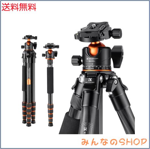 K＆F Concept 一眼レフ三脚 カーボン製カメラ 三脚 軽量コンパクト 360度パノラマ撮影一脚可変 最大耐荷重15kg BH-36L雲台搭載 デジタルカ