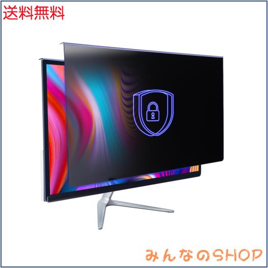 GUDTEKE 24インチ PCモニター用 覗き見防止 保護フィルム 23.6 23.8インチ吊り下げ式プライバシースクリーン保護フィルムと互換 ワイドス