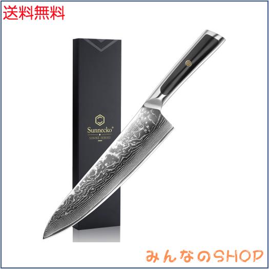 Sunnecko 包丁 牛刀 203MM ダマスカス 67層 ステンレス 鋼 家庭用 キッチン 両刃 万能 よく切れる 野菜 肉 魚 プレゼント 結婚祝い パンの通販は 8,039円