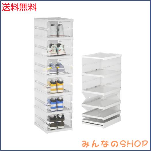 HAIXIN シューズ収納 折りたたみ式シューズオーガナイザー シューズボックス スニーカー ストレージビン 積み重ね可能なストレージトートの通販はその他収納用品