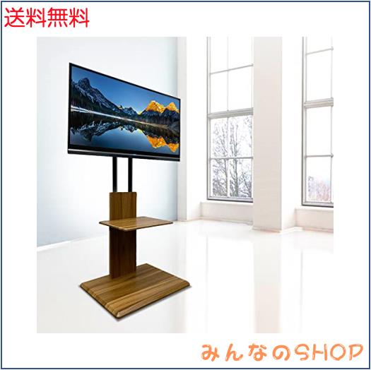 テレビ台 テレビスタンド TVスタンド 壁寄せ 棚付き 32〜70インチ対応 耐荷重55kg VESA規格対応 高さ調節 左右調節 家用 展示用 テレビボの通販は