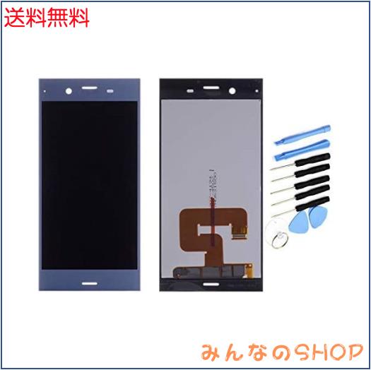 YQZ Xperia XZ1 SO-01K SOV36 G8341 G8342 修理交換用フロントパネル LCD タッチパネル 液晶パネル（フロントガラスデジタイザ）修理工具の通販は 5,763円