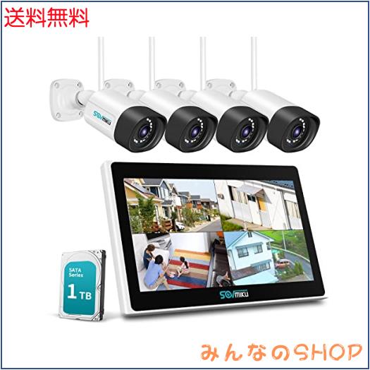 【500万画素・双方向音声】 防犯カメラ ワイヤレスSovmiku 10インチ超 モニタ一体型NVR 1536P 500万画素ワイヤレスカメラ4台セット 8チャの通販は