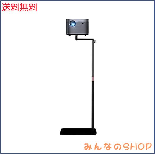 Hitata プロジェクター スタンド 壁寄せ回転型 プロジェクター 台 伸縮型 40-120cm高さ調整 金属構造 しっかり安定性 収納便利 省スペー