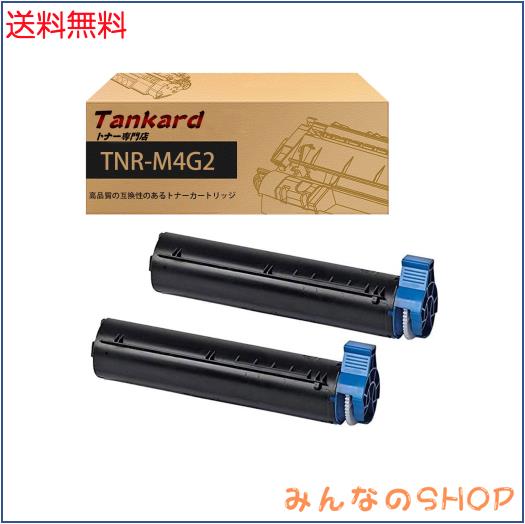 【互換品】OKI用 TNR-M4G2【大容量】 B432dnw （2本 ) 互換トナーカートリッジ 対応機種：B432dnw 印刷枚数：約12,000枚【Tankard】 ブラ
