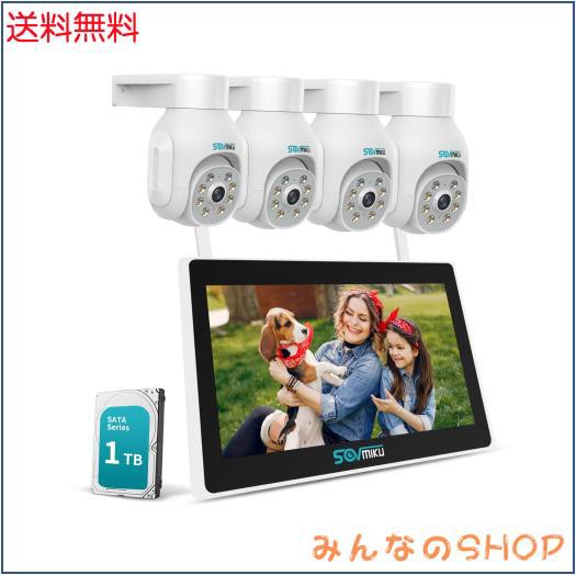 【500万画素・双方向音声 】防犯カメラ ワイヤレスSovmiku 小型NVR 1536P 500万画素ワイヤレスカメラ4台セット 遠隔監視 防水等級ip66 AIの通販は