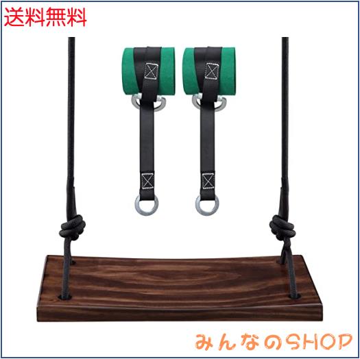 Leweet アップグレード版 木製ブランコ 子供と大人用木製ぶらんこ 屋外 室内 屋内 最大耐荷重約200kg ロープの長さ調整可能 プレゼント適の通販は 6,100円