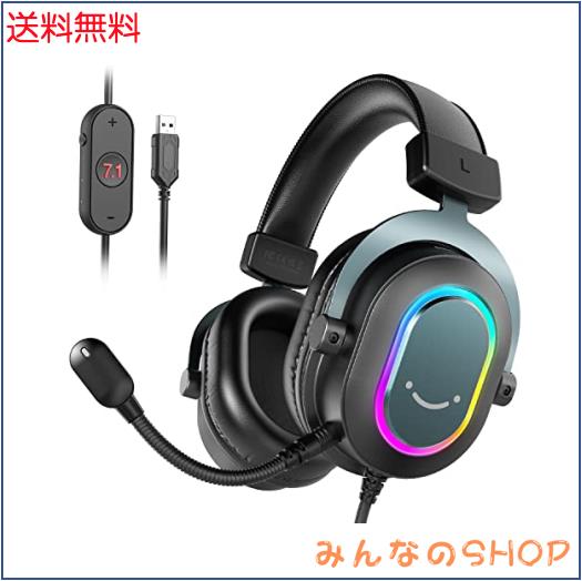 FIFINE ゲーミングヘッドセット 7.1chサラウンドサウンド対応ゲーミングヘッドフォン RGB付き オーディオコントロール可能 PC/PS4/PS5対の通販は 6,209円