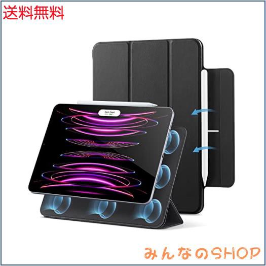 ESR iPad Pro 12.9 ケース ipad pro ケース 12.9インチ 第6/5/4世代(2022/2021/2020モデル) マグネットス吸着式 Pencil2対応 三つ折りスの通販は 5,400円