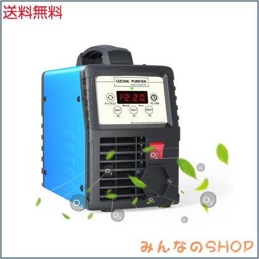 オゾン発生量30000mg 業務用オゾン脱臭器 オゾン発生器 空気清浄[1sk] オゾン発生量30000mg 業務用オゾン脱臭器 オゾン発生器 空気清浄