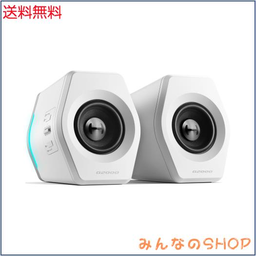 Edifier G2000 2.0ch PC スピーカー パソコン PS5 ゲーム用 ゲーミングスピーカー、32W 小型 Hi-Fi音質、Bluetooth/USB/3.5mm AUX 有線無