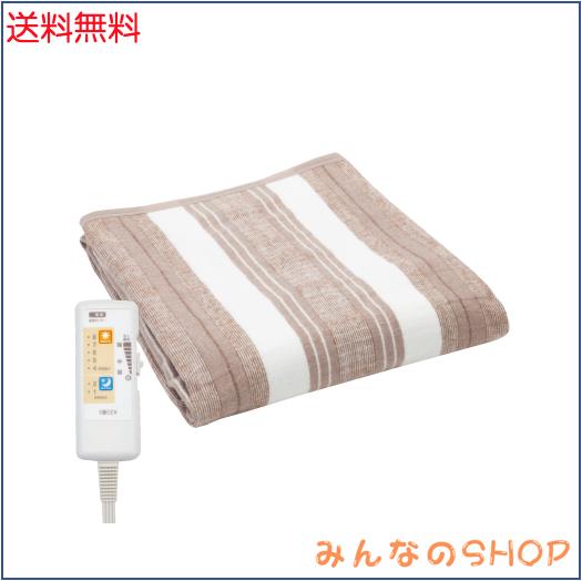 広電(KODEN) 電気毛布 掛け 敷き 188×130cm ブラウン 洗える 抗菌防臭 おやすみおはようタイマー 室温センサー 12hOFF スライド温度調節