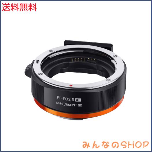 K＆F CONCEPT 電子マウントアダプター EF-EOS R AF機能 オートフォーカス キヤノン対応EF/EF-Sマウントレンズ → キヤノン対応RFマウント