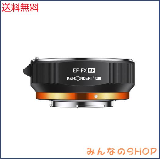 K＆F CONCEPT マウントアダプター 電子接点 EF-FX Canon対応 キヤノン対応EF/EF-Sマウントレンズ 富士フィルム対応 Xマウント カメラ 装着