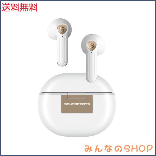 SOUNDPEATS Air3 Deluxe HS ワイヤレスイヤホン Bluetooth 5.2 ハイレゾ対応/LDAC / 最大20時間音楽再生 / ゲーミングモード/専用アプリの通販は 7,351円