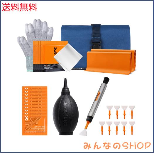 K＆F Concept カメラクリーニングキット 32-in-1セット カメラクリーニング用品 レンズペン＋ブロワー＋クロス+超極細繊維布＋フルサイズ