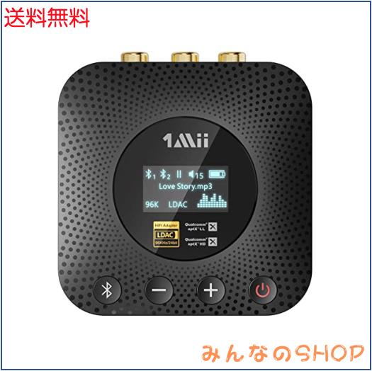 1Mii Bluetooth レシーバー LDAC ＆ APTX HD ＆ APTX LL 低遅延 AAC オーディオ 対応、 ブルートゥース 受信機 3.5mm イヤホンジャック AUX