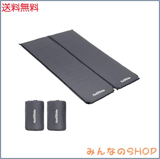 Naturehike エアーマット 自動膨張 キャンプ用 キャンピングマット 無限連結可能 耐水加工 厚手5cm 超軽量 アウトドア 車中泊マット テンの通販は