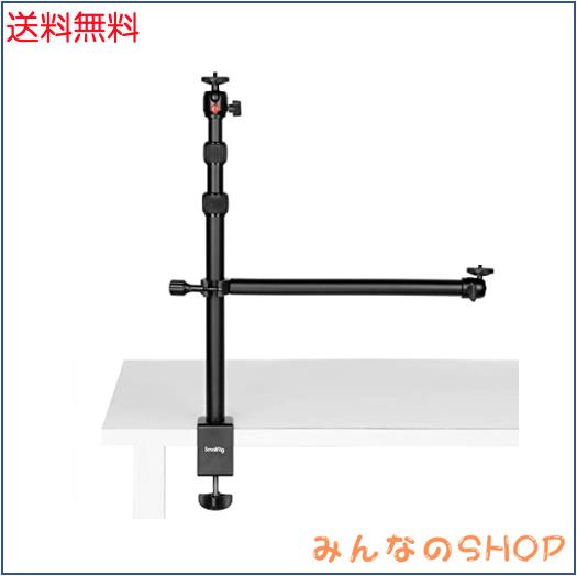 SmallRig カメラアーム デスクカメラスタンド 卓上一脚 3段階伸縮式アーム+補助延長アーム 1/4ネジ付きスマホホルダー付き 自由雲台 アル