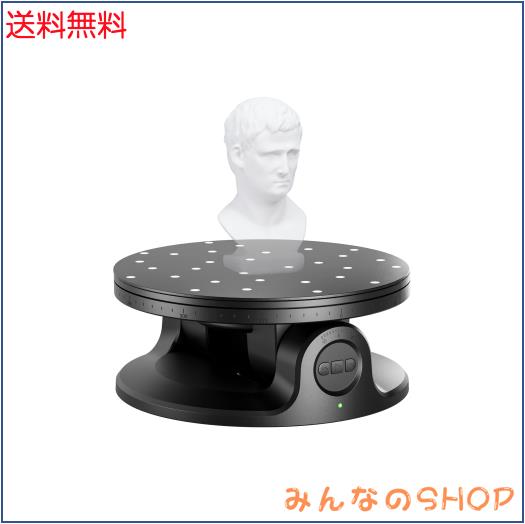 Revopoint 2軸ターンテーブル 「Revopoint 3Dスキャナー用」 A230 回転