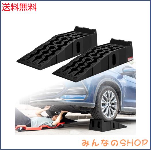 カースロープ ハイリフト タイヤスロープ 7t高耐荷重 車 メンテナンス 整備用 ジャッキ補助 オイル交換 油圧ジャッキ代替 SUV/ジープ/バ
