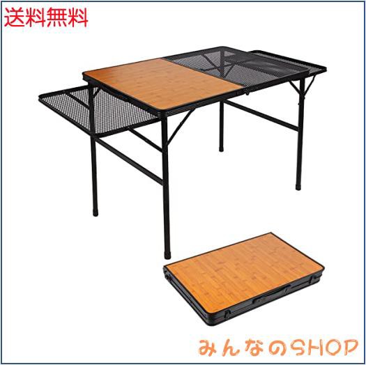 UPF キャンプ テーブル メッシュ サイドテーブル付き 2-4人用 アウトドア テーブル 木製 軽量 高さ2段階調整可能 折りたたみテーブル コの通販は