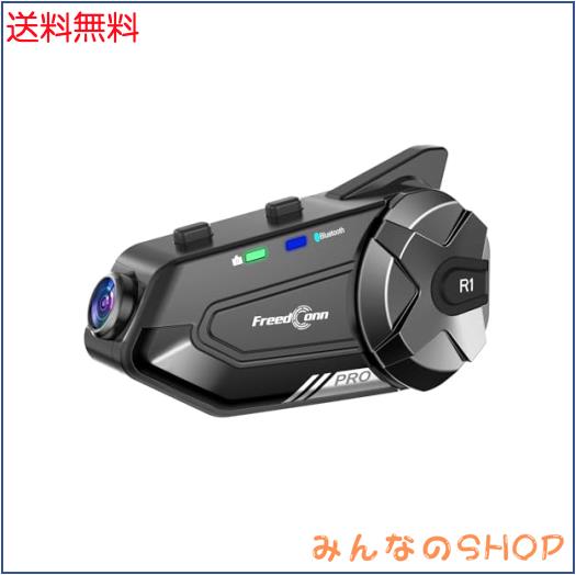 バイク インカムR1 Proカメラ付きインカム FreedConnバイク インカム カメラ付き最大6人まで1000mリンク140°超広角2K鮮明画質 防水 インの通販は