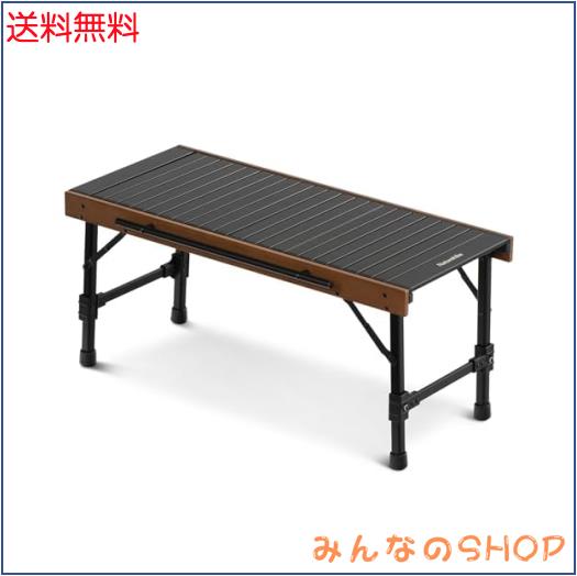 Naturehike アウトドア テーブル ロールトップ アルミ 耐荷重50kg 安定