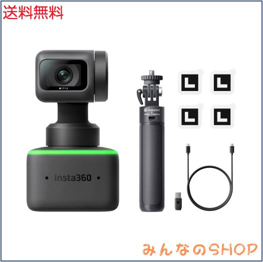 Insta360 Link三脚キット Webカメラ 4K PTZウェブカメラ 1/2インチセンサー AI追跡 3軸ジンバル ジェスチャー制御 HDR 位相差オートフォの通販は