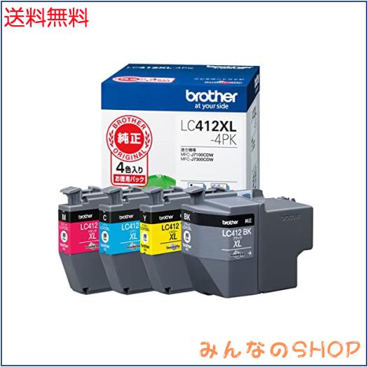 ブラザー工業 【ブラザー純正】インクカートリッジ4色パック(大容量)LC412XL-4PK対応型番:MFC-J7300CDW、MFC-J7100CDW他 ブラック 小