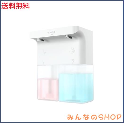 Umimileユミマイル ソープディスペンサー 泡 液体 自動 ダブルヘッド 600ml ハンド 食器洗剤 手洗い 壁掛け可能 IPX4防水 キッチン対応