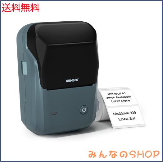 NIIMBOT B1 ラベルメーカー、自動識別機能付き感熱ラベルライター、値札プリンター、DIY ラベル、商業プリンター、宛名ラベルメーカー、2